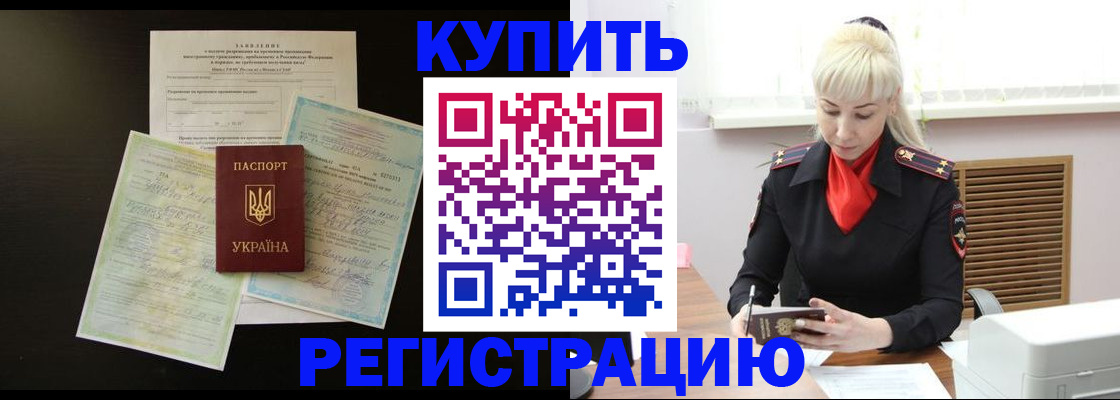 найти адрес прописки в Истре